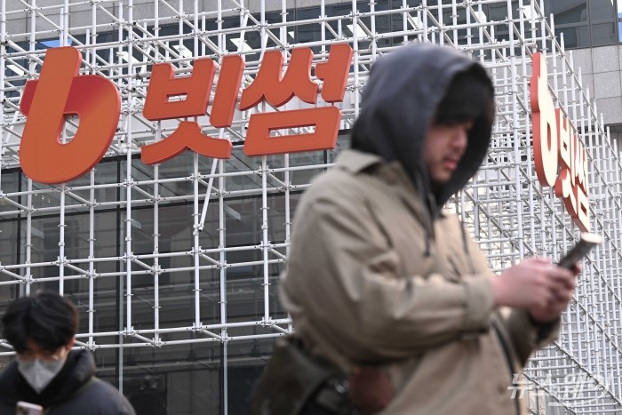 빗썸도 금융권과 '합종연횡 움직임···키움증권 손 잡나