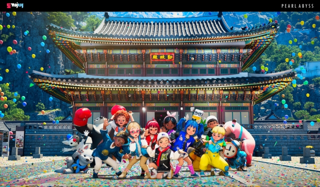 펄어비스 "도깨비, 2028년 출시 목표"