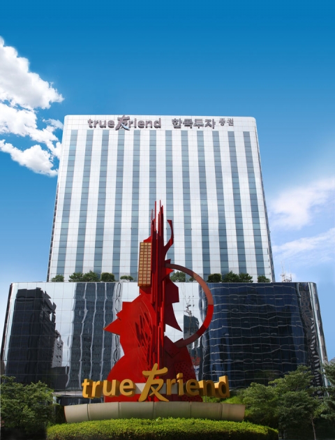 한국금융지주, 한투증권 '2조 클럽' 달성에 52주 신고가