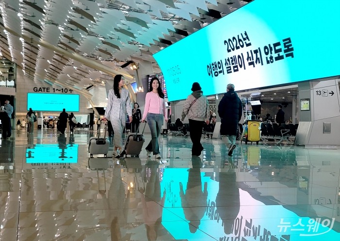 배달의민족이 12일 오전 서울 강서구 김포국제공항 국내선 청사에 설치된 전광판에 '여행의 설렘이 식지 않도록'을 주제로 시계 API를 연동한 시보 광고를 송출하고 있다.사진=이수길 기자 Leo2004@newsway.co.kr