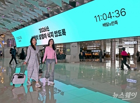 배달의민족, '김포·제주공항 27m 대형 미디어월' 시보 광고