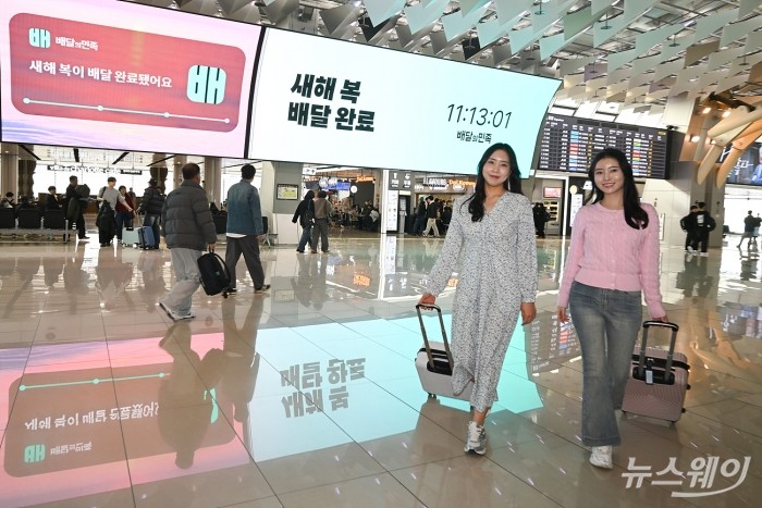 배달의민족이 12일 오전 서울 강서구 김포국제공항 국내선 청사에 설치된 전광판에 '여행의 설렘이 식지 않도록'을 주제로 시계 API를 연동한 시보 광고를 송출하고 있다.사진=이수길 기자 Leo2004@newsway.co.kr