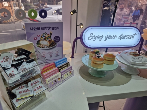 DIY 크림빵·스무디 체험···CU 성수 K-디저트파크 오픈