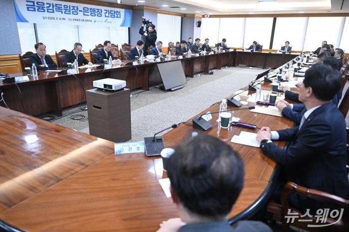 (왼쪽 네 번째)이찬진 금융감독원장이 12일 오후 서울 중구 은행연합회에서 열린 은행장 간담회에서 모두발언을 하고 있다. 사진=강민석 기자 kms@newsway.co.kr