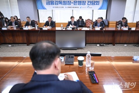 은행장들 만난 이찬진 금감원장 "경영 이익보다는 의로움 생각하라"