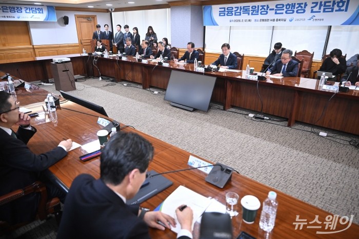 이찬진 금융감독원장이 12일 오후 서울 중구 은행연합회에서 열린 은행장 간담회에서 모두발언을 하고 있다. 사진=강민석 기자 kms@newsway.co.kr