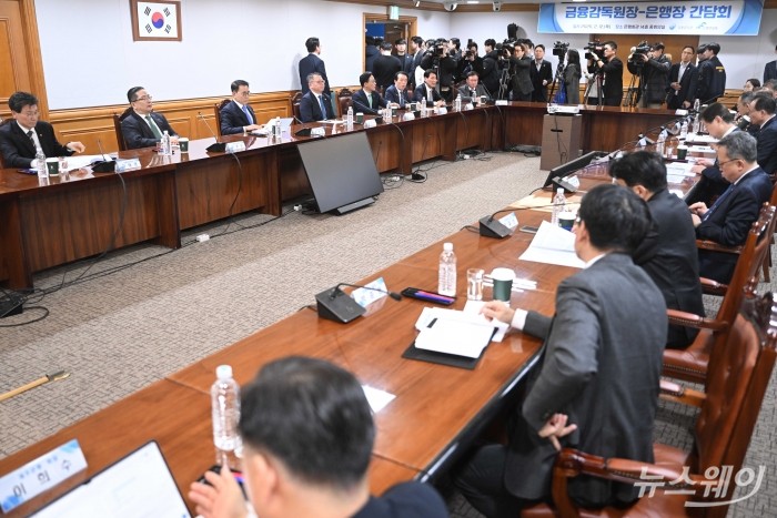 은행장들이 12일 오후 서울 중구 은행연합회에서 열린 은행장 간담회에서 이찬진 금융감독원장의 모두발언을 경청하고 있다. 사진=강민석 기자 kms@newsway.co.kr