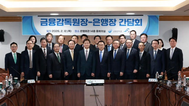 은행장 만난 이찬진 금감원장, '소비자보호·지배구조' 강조