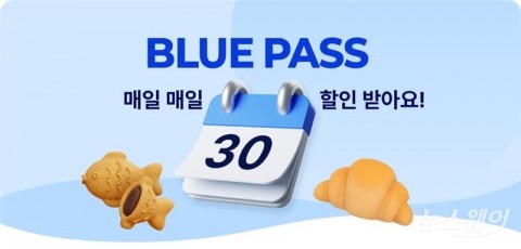 저가 공세 맞선 이디야커피, '구독 카드'로 단골 묶는다