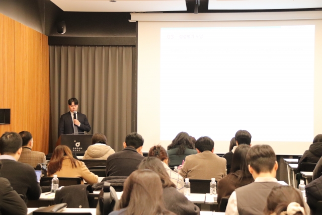 DAXA, 가상자산업계 대상 AML 제도 설명회 성료