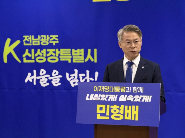 민형배 의원, 설 연휴 동안 '민심 속으로'···민생 행보 박차