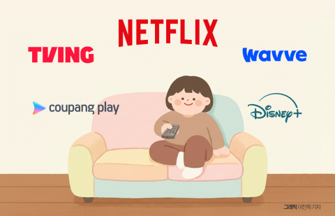 "연휴는 정주행이지"···OTT, 새 콘텐츠 '총출동'