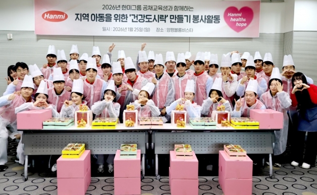 제약바이오업계, 대명절 앞두고 온정 나눠