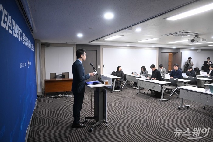 노용석 중소벤처기업부 1차관이 13일 오전 서울 여의도 중소기업중앙회에서 '25년 벤처투자 실적 및 국내 유니콘기업 현황'을 발표하고 있다. 사진=강민석 기자 kms@newsway.co.kr