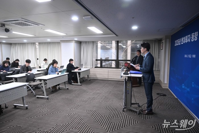 노용석 중소벤처기업부 1차관이 13일 오전 서울 여의도 중소기업중앙회에서 '25년 벤처투자 실적 및 국내 유니콘기업 현황'을 발표하고 있다. 사진=강민석 기자 kms@newsway.co.kr