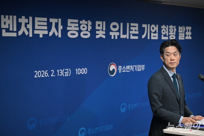 노용석 중소벤처기업부 1차관이 13일 오전 서울 여의도 중소기업중앙회에서 '25년 벤처투자 실적 및 국내 유니콘기업 현황' 발표를 마친 뒤 취재진의 질문을 경청하고 있다. 사진=강민석 기자 kms@newsway.co.kr