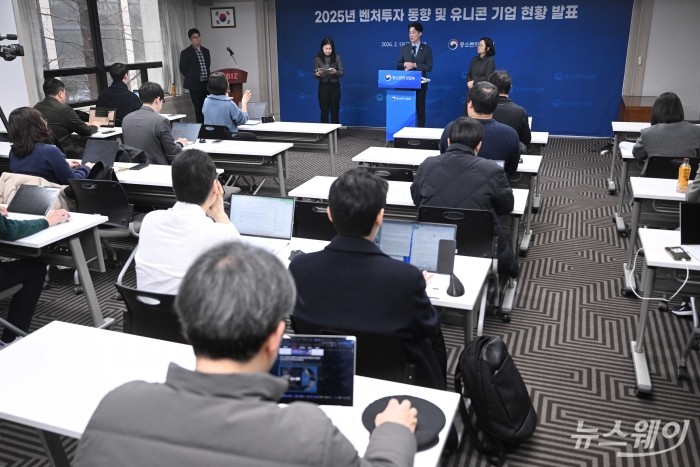 노용석 중소벤처기업부 1차관이 13일 오전 서울 여의도 중소기업중앙회에서 '25년 벤처투자 실적 및 국내 유니콘기업 현황' 발표를 마친 뒤 취재진의 질문에 답변을 하고 있다. 사진=강민석 기자 kms@newsway.co.kr