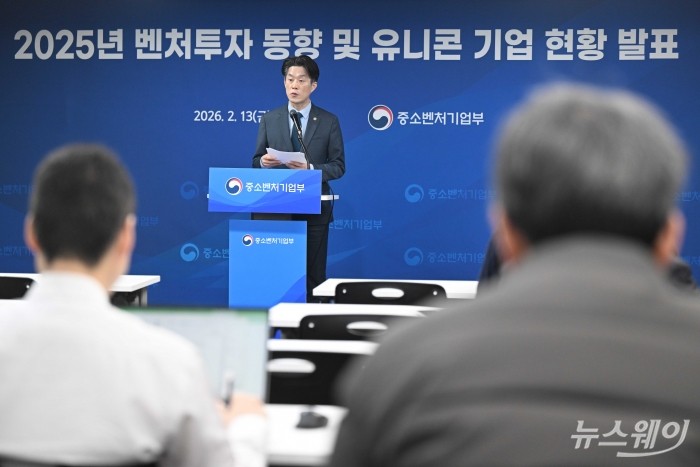 노용석 중소벤처기업부 1차관이 13일 오전 서울 여의도 중소기업중앙회에서 '25년 벤처투자 실적 및 국내 유니콘기업 현황'을 발표하고 있다. 사진=강민석 기자 kms@newsway.co.kr