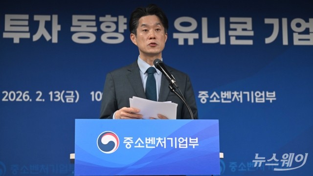 꺾였던 벤처투자, 2년 연속 증가···13.6조 역대 2위