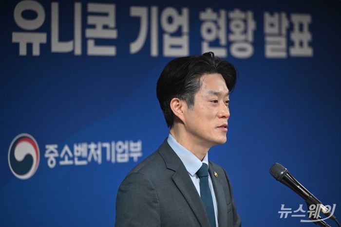 노용석 중소벤처기업부 1차관이 13일 오전 서울 여의도 중소기업중앙회에서 '25년 벤처투자 실적 및 국내 유니콘기업 현황'을 발표하고 있다. 사진=강민석 기자 kms@newsway.co.kr