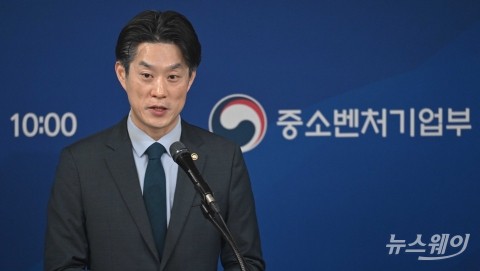 중기부 "미 관세 무효 판결 여파···中企 피해 최소화 총력"