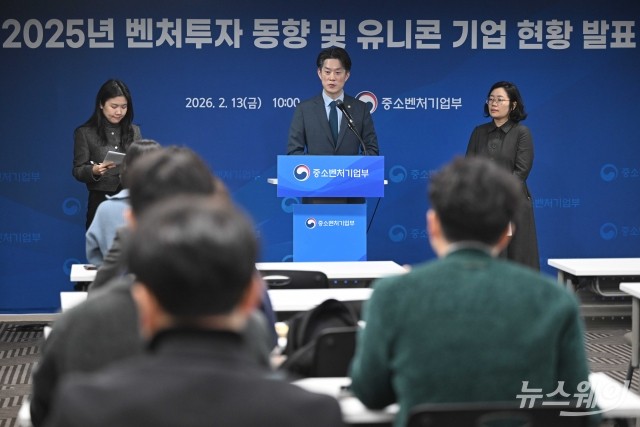 '벤처투자 실적·유니콘기업 현황' 답변하는 노용석 중기부 1차관