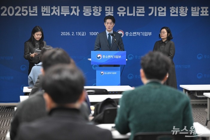 노용석 중소벤처기업부 1차관이 13일 오전 서울 여의도 중소기업중앙회에서 '25년 벤처투자 실적 및 국내 유니콘기업 현황' 발표를 마친 뒤 취재진의 질문에 답변을 하고 있다. 사진=강민석 기자 kms@newsway.co.kr