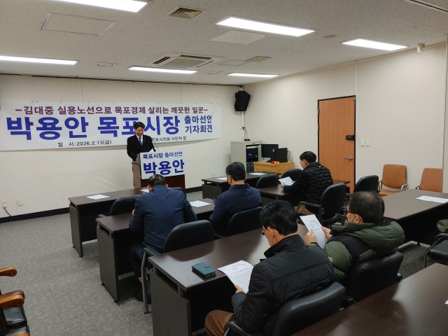 조국혁신당 박용안 목포위원장, 목포시장 출마 기자회견