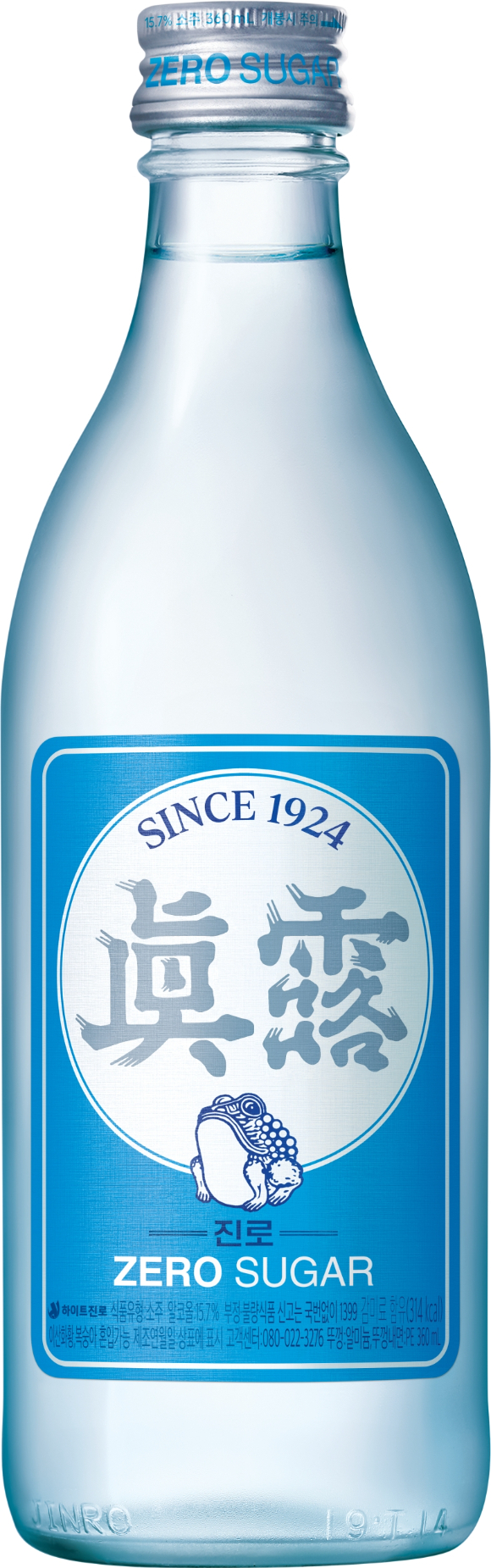 진로 360ml 병 제품 이미지. 자료제공=하이트진로.