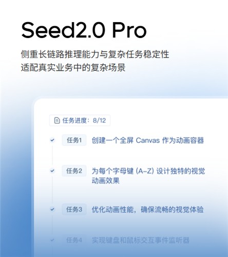 바이트댄스 홈페이지. 사진=연합뉴스