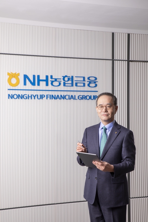 "신용 사각지대 해소"···NH농협금융, '포용금융 3종 SET' 출시