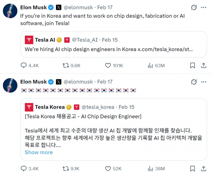 일론 머스크 테슬라 CEO가 테슬라코리아의 한국내 AI 칩 인력 구인 공고를 직접 재인용하며 테슬라 합류를 권유했다. 사진=머스크 X 캡처