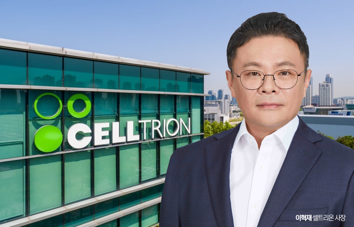 셀트리온 이혁재 사장, 오너 서진석과 '질적성장' 이끈다 - 뉴스 썸네일 이미지