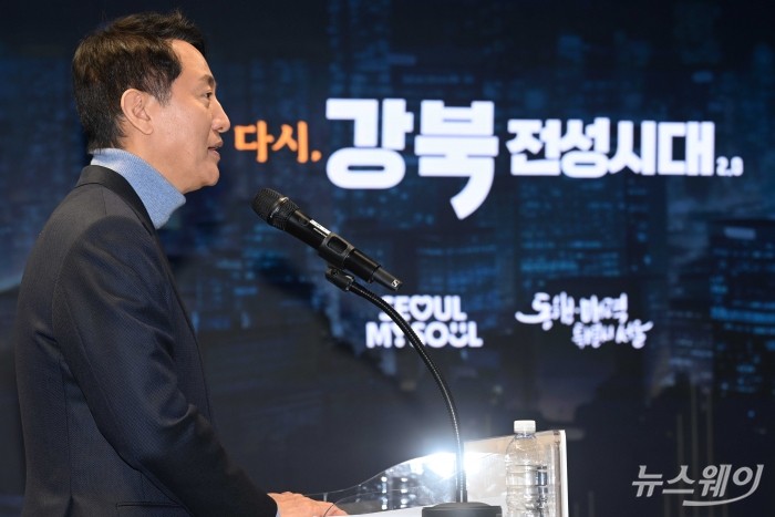 오세훈 서울시장이 19일 오전 서울 중구 서울시청 서울갤러리에서 열린 '다시 강북전성시대 2.0 기자설명회'에서 발표를 하고 있다. 사진=강민석 기자 kms@newsway.co.kr