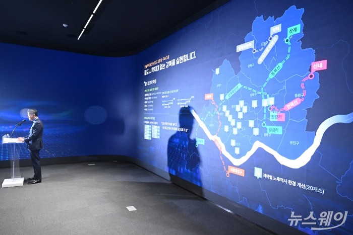 오세훈 서울시장이 19일 오전 서울 중구 서울시청 서울갤러리에서 열린 '다시 강북전성시대 2.0 기자설명회'에서 발표를 하고 있다. 사진=강민석 기자 kms@newsway.co.kr