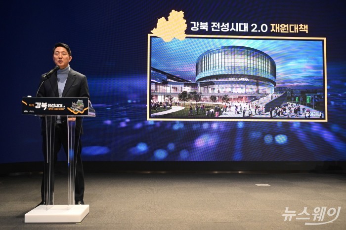 오세훈 서울시장이 19일 오전 서울 중구 서울시청 서울갤러리에서 열린 '다시 강북전성시대 2.0 기자설명회'에서 발표를 하고 있다. 사진=강민석 기자 kms@newsway.co.kr