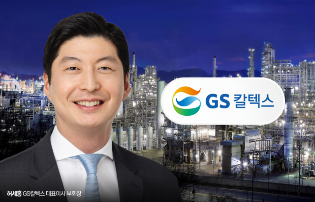 허세홍, 첫 성적표 '선방'···신사업은 여전히 과제