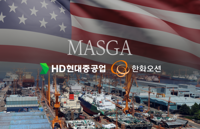 빗장 풀린 美 마스가···'직진' 한화, '동맹' HD현대 기사의 사진