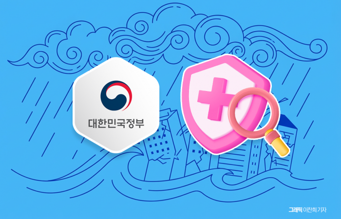 자연재해 일상화···'감당불가' 보험사 "민관 원팀 시급" 기사의 사진