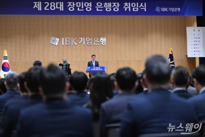 장민영 신임 IBK기업은행장이 20일 오전 서울 중구 IBK기업은행 본점에서 열린 취임식에서 취임사를 하고 있다. 사진=강민석 기자 kms@newsway.co.kr