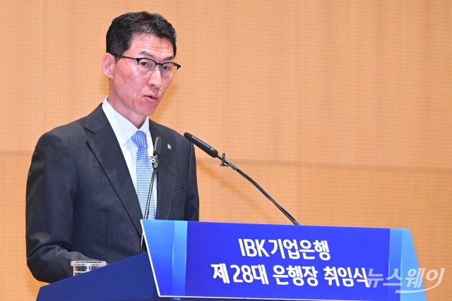 장민영 기업은행장, 한 달 만에 취임식···'생산적 금융·내부통제' 입 열었다