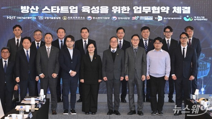 (왼쪽 네 번째)한성숙 중소벤처기업부 장관과 (앞 줄 오른쪽 네 번째)이용철 방사청장을 비롯한 참석자들이 23일 오전 서울 용산구 피스앤파크컨벤션에서 열린 방산 스타트업 육성 협약식에서 기념촬영을 하고 있다. 사진=강민석 기자 kms@newsway.co.kr