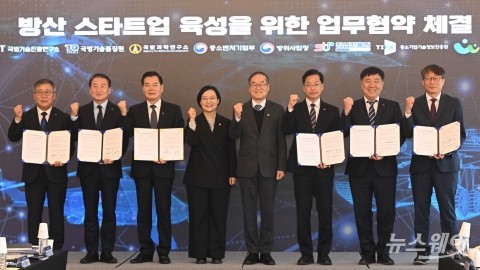 철옹성 군 문턱 낮춘다···2030년 '스타트업 100개'가 이끌 K-방산의 미래