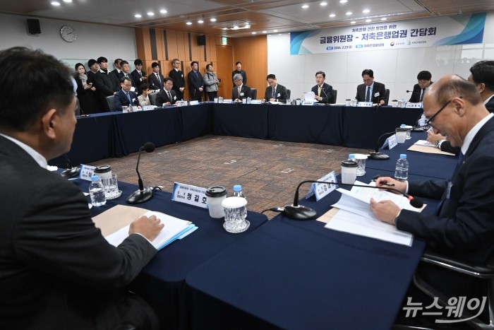 이억원 금융위원장이 23일 오후 서울 마포구 저축은행중앙회에서 열린 저축은행업권 간담회에서 모두발언을 하고 있다. 사진=강민석 기자 kms@newsway.co.kr