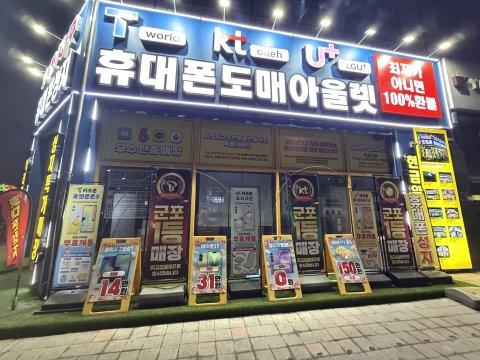 '가격업·스펙업' 갤럭시S26, 성지서는 단돈 19만원