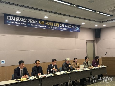 '대주주 지분 제한' 반대한 학계···"금가분리부터 풀어야"