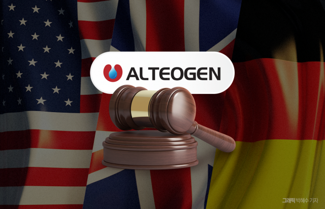 할로자임 특허 공방 새 국면···알테오젠 리스크 재평가 신호