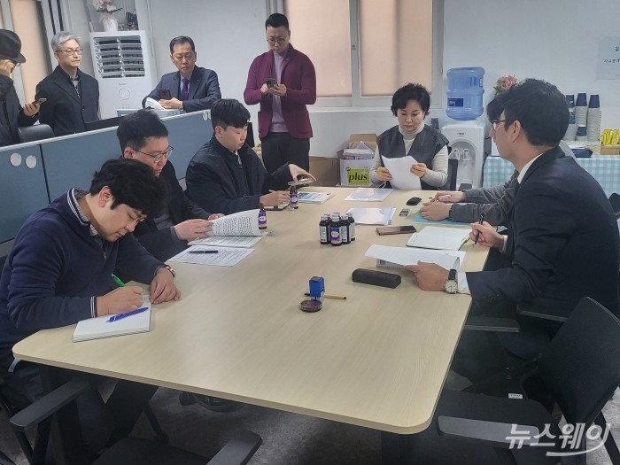 24일 개포우성4차아파트 재건축 조합은 이날 오후 2시 현장설명회를 개최하고 건설사 관계자들에게 입찰 관련 절차 및 일정을 공지하고 있다.