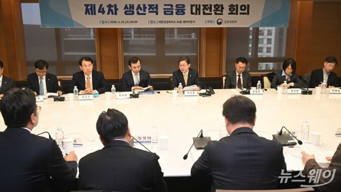 이억원 금융위원장이 25일 오전 서울 중구 대한상공회의소에서 열린 제4차 생산적금융 대전환 회의에서 모두발언을 하고 있다. 사진=강민석 기자 kms@newsway.co.kr