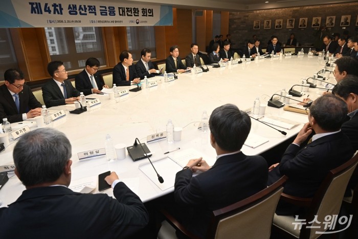 이억원 금융위원장이 25일 오전 서울 중구 대한상공회의소에서 열린 제4차 생산적금융 대전환 회의에서 모두발언을 하고 있다. 사진=강민석 기자 kms@newsway.co.kr